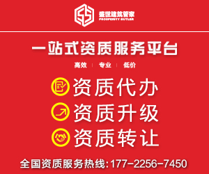 建筑幕墙工程专业承包一级资质办理全攻略