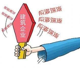 贵州施工市政资质代办一般需要多久？专业机构来解答