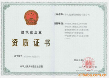 钢结构工程专业承包一级_廊坊其他建筑装修施工公司_