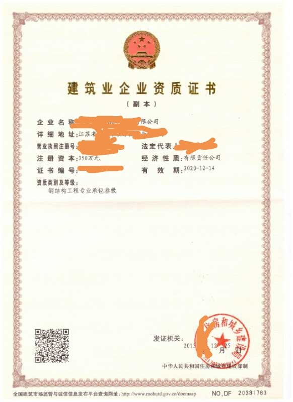 无锡ISO22000体系认证 建筑资质办理 生产许可证办理 产品认证