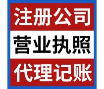 【建委资质代办专业承包资质代理服务